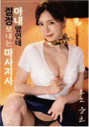 百助电影网收录的剧集《青瓷密码》横版剧照