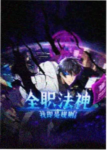 百助电影网收录的季播综艺《深夜食堂局》横版剧照